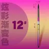 Transfronteiriço Novo Kit com 7 Pincéis Portáteis Removíveis para Nail Art Caneta de Pintura Colorida Caneta para Pintura Halo Caneta Metálica para Fototerapia