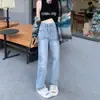 Jeans adelgazantes de cintura alta para mujer 2024 nuevos casuales versátiles de pierna ancha rectos ligeramente holgados pantalones adelgazantes