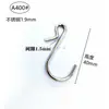 Gancho de exhibición de barra colgante de plástico PP para supermercado gancho de 1,9 mm gancho de barra colgante de 2 mm gancho de metal de 2,5 mm gancho en S punto
