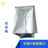 Sacos de folha de alumínio antiestáticos a vácuo de Suzhou, sacos de embalagem a vácuo de tamanho grande para máquinas, sacos de folha de alumínio à prova de umidade e resistentes à ferrugem