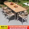 Mesa y Sillas de Plástico y Madera para Exteriores al por Mayor Foshan Muebles de Jardín para Hotel B&B Sillas de Mimbre para Patio Exterior Mesas y Sillas de Comedor de Madera Anticorrosiva