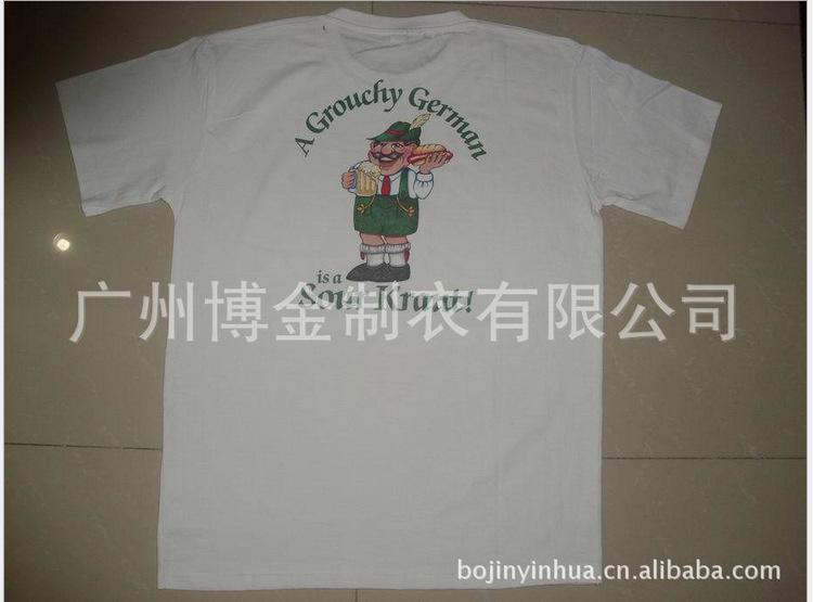 QQ截图20150803163102