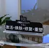 Soporte de Exhibición Acrílico para Marca Water Light Pantalla de Escritorio en Sala de Transmisión en Vivo de Belleza Médica