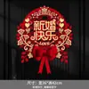 Adesivos de Felicidade Dupla para Decoração de Quarto de Casamento, Decoração de Porta para Noivado, Adesivos de Porta de Felicidade Dupla, Conjunto de Decoração de Quarto de Casamento para a Casa Toda