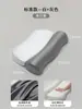 Almohada Cervical, Núcleo de Almohada para Protección de la Columna Cervical y Ayuda para Dormir, Almohada Especial para Adultos, Almohada Cervical de Espuma Viscoelástica