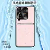 Adecuado para funda de teléfono iQOO15ultra, funda protectora anticaídas de cobertura total, accesorio para teléfono, carcasa de teléfono de cuero liso líquido