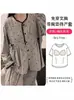 Ropa Posparto, Pijama de Maternidad y Lactancia de Manga Larga para Primavera y Otoño, Ropa de Casa de Verano con Almohadillas para Pezones, Talla Grande 150 kg para Mujeres