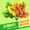 Hojas artificiales de álamo y arce con tacto realista, ramas y hojas artificiales recubiertas, plantas verdes pastorales, decoración de otoño, hojas verdes para paisajismo de jardines