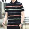 JEEP SPIRIT nueva camisa Polo de verano de manga corta a rayas para hombre solapa algodón transpirable control de precio 118 yuanes