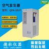 Gerador de Ar Tipo Qpa-10Lp