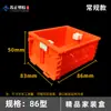 Caja Base Universal de PVC Tipo 86 Caja de Conexiones Empotrada Caja de Enchufe y Interruptor Caja de Conexiones sin Costuras de Tres Agujeros