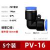 Tê de União Rápida para Traqueia Componente Pneumático Inserção Rápida Diâmetro Variável PG Passagem Direta PU Caminho de Gás Conexão Rápida Vapor PE6/8/10mm