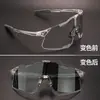 Óculos de ciclismo inteligentes com mudança de cor para homens e mulheres, óculos de esporte à prova de vento e resistentes a UV, óculos de sol para corrida ao ar livre e montanhismo