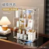 Caja de almacenamiento de acrílico, vitrina transparente de pared para figuras Labubu de caja sorpresa, caja de almacenamiento de cosméticos, estante de almacenamiento, estante para medicamentos