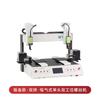 Máquina Atornilladora Automática con Soplado de Aire, Alto Torque, Carcasa de Plástico de Cuatro Ejes, Productos Electrónicos, Tuerca de Bloqueo Automático, Completamente Automática