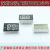 Módulo de Pantalla Digital LED Tubo Semi-digital de 2 Dígitos Blanco Ánodo Común Pin Highlight Tubo Digital de 0.28 pulgadas