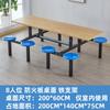 Mesa y silla de comedor para comedor escolar, combinación de acero inoxidable para 4, 6 y 8 estudiantes, para personal del comedor, mesa y silla de comida rápida.