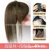 Diadema de Trenza Doble de Cabello Sintético con Flequillo, Peluca Integrada para Mujer, Pieza de Cabello para Cubrir Cabello Blanco, Aumentar el Volumen del Cabello, Pieza de Flequillo Frontal