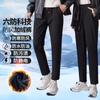 [Actualización de rodilleras negro dorado] pantalones a prueba de viento para hombres y mujeres con forro polar de otoño e invierno, pantalones casuales cálidos engrosados, pantalones de algodón