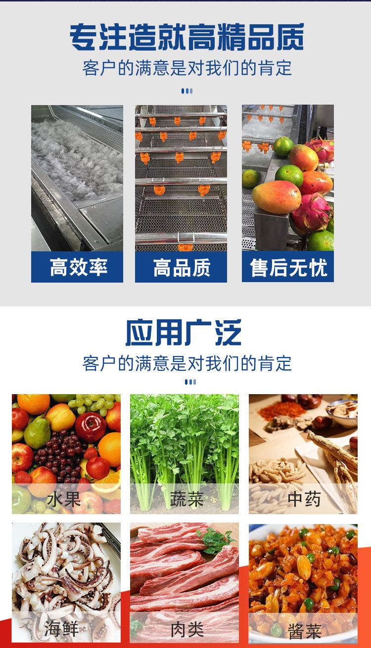 气泡清洗机(1)_02