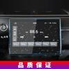 Adecuado para 23 Modelos de Mitsubishi Outlander, Eclipse Cross, Asx Película de Navegación, Instrumento de Control Central, Modificación Airtrek