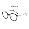 Gafas Bangmu Ultraligeras Marco de Titanio Pluma Gafas Ovaladas Retro Marco de Gafas Estilo Coreano Marco Liso Al Por Mayor 2F64