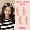 Herramienta para peinar el cabello de corona alta, rizador de flequillo al aire, pinza perezosa para flequillo esponjoso, accesorio para peinar el cabello de la frente, pinza para raíces del cabello para mujeres