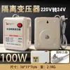 Transformador de isolamento em cobre puro 220V para 220V relação 1:1 monofásico AC segurança isolamento de potência anti-interferência anti-vazamento