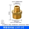 Adaptador reductor directo de latón macizo con doble rosca macho unión hexagonal corta rosca macho-macho extensión roscada accesorio para tubería de entrada de agua no