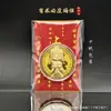 Versão Q Mazu Boa Sorte Moeda de Ouro Bolsa de Pano Embalada Tianhou Niang Niang Souvenir Turístico Moeda Fina Bênção de Mazu Presente do Dia a Dia