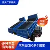 Mongolia Exterior Dongfeng Pequeño Camión Volquete Diésel 4X2 Camión Volquete Pequeño Transfronterizo Camión Volquete de 5 Toneladas Volante a la Izquierda Volante a la Derecha Nacional Tres