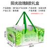 Caja de Regalo de Uvas Negras para Dedos Caja Vacía Caja de Regalo de Uvas Negras Caja de Embalaje de Uvas Moradas Cartón de Gran Capacidad 3.50 kg-5.00 kg
