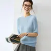 Bai Cai Rong Cachemira Otoño/Invierno Nuevo Jersey de Cuello Redondo Color Sólido Simple Versátil Tejido Manga Corta Top Holgado Textura