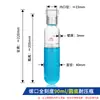 Tubo de vidro resistente à pressão rolha de PTFE rosqueada tubo colorimétrico laboratório químico fundo redondo/fundo plano com graduação parede espessa resistente à pressão