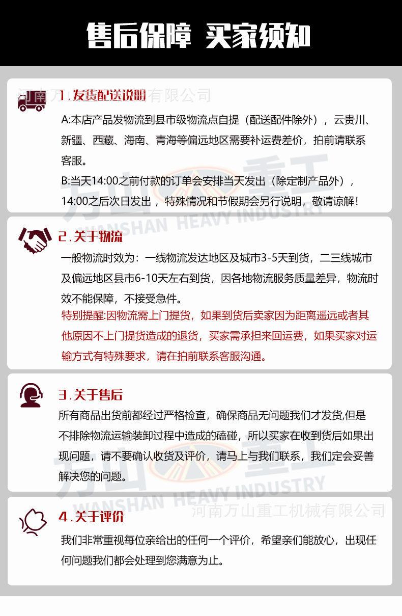 详情页_23.jpg