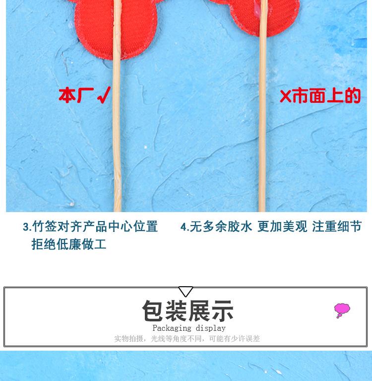 爱心皇冠详情_08