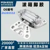 26285532 Coxim de Motor de Borracha, Coxim de Transmissão de Borracha Adequado para Chevrolet/Trax/Peças de Automóvel