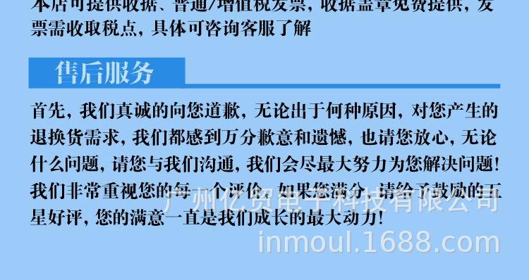 详情9.png