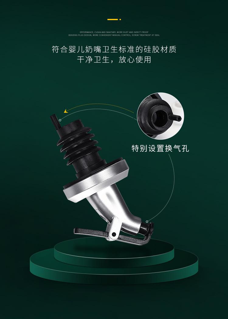 详情页1_13