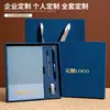 Conjunto de Caixa de Presente para Caderno, Personalizável, Logotipo Impressível, Bloco de Notas de Couro de Alta Qualidade, Lembrança para Eventos de Negócios