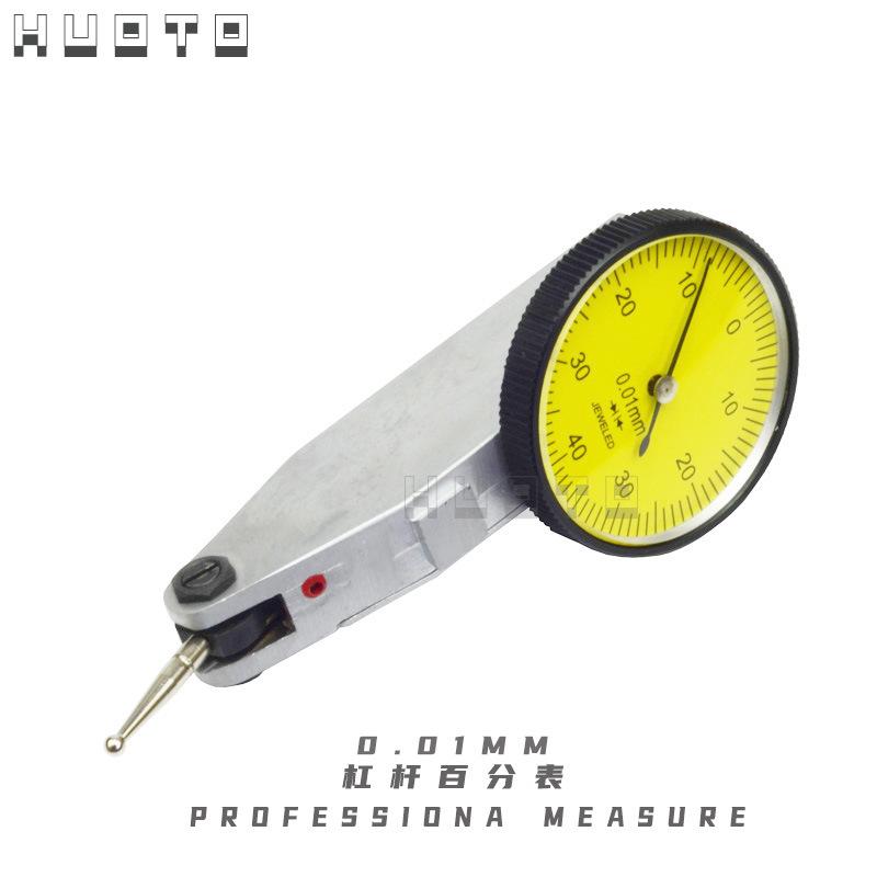 杠杆百分表 黄底3