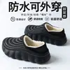 Chinelos de algodão impermeáveis e quentes para homens, adequados para uso externo no outono e inverno, com solas antiderrapantes, design que aumenta a altura e estilo casual com calcanhar fechado.. Também disponível em versão feminina