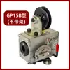 GP15/20/30/40/50/60 Máquina Ciclóide de Enrolamento Arame Arrumador de Fio Barra Lisa Mola de Torção Mola Estrutura de Fio Guia de Poço