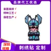 Wangshun Pegatinas de Tela de Dibujos Animados Sello Estéreo Pegatinas de Tela Bordadas Ropa Cuaderno Peluche Estampado en Caliente Equipaje Regalo Bordar