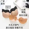 Almohadillas de Silicona Invisibles para Senos Mango, Transpirables y Delgadas, Sujetador sin Tirantes para Vestidos de Boda, Ropa Interior de Realce para Senos de Verano para Mujeres