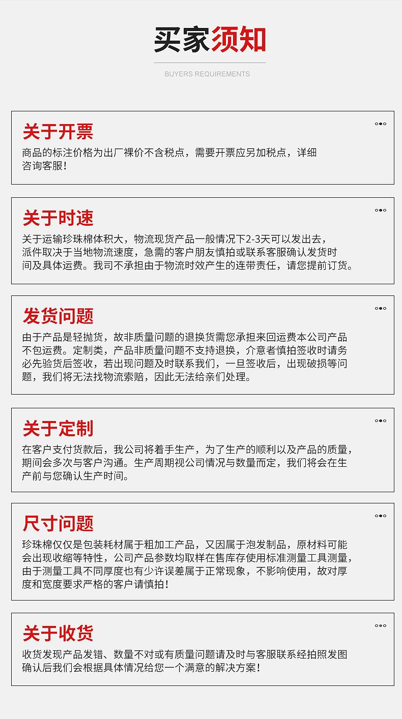 内页_13