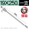 Dado hexagonal exterior alargado para lote de aire, llave de vaso magnética para taladro eléctrico, cabeza de destornillador 200-400 mm
