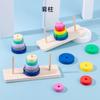 Juguetes educativos infantiles transfronterizos jardín de infantes Montessori educación temprana mini torre de Hanói de madera puesto venta al por mayor fábrica