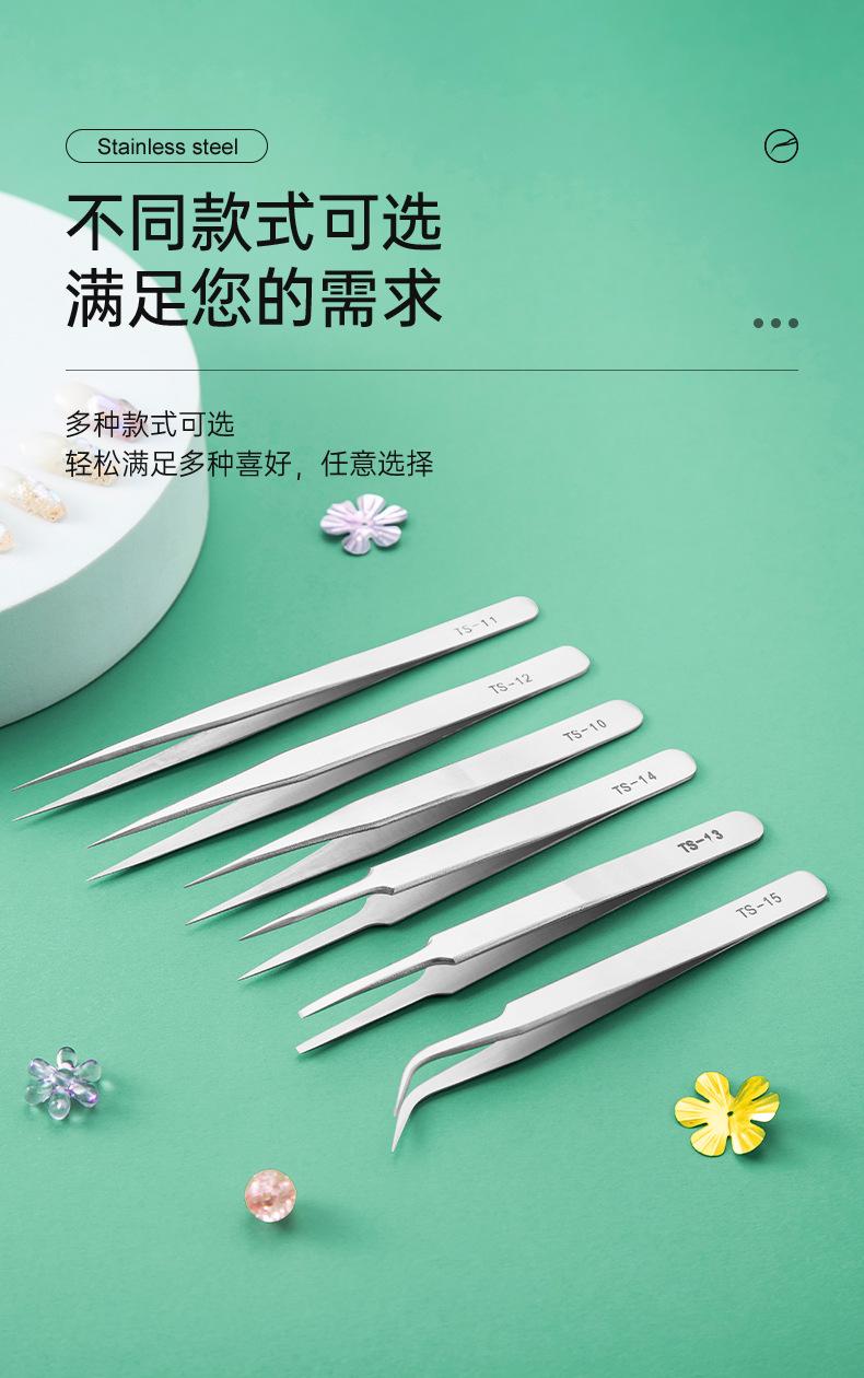 230602-多头镊子组合_20.jpg