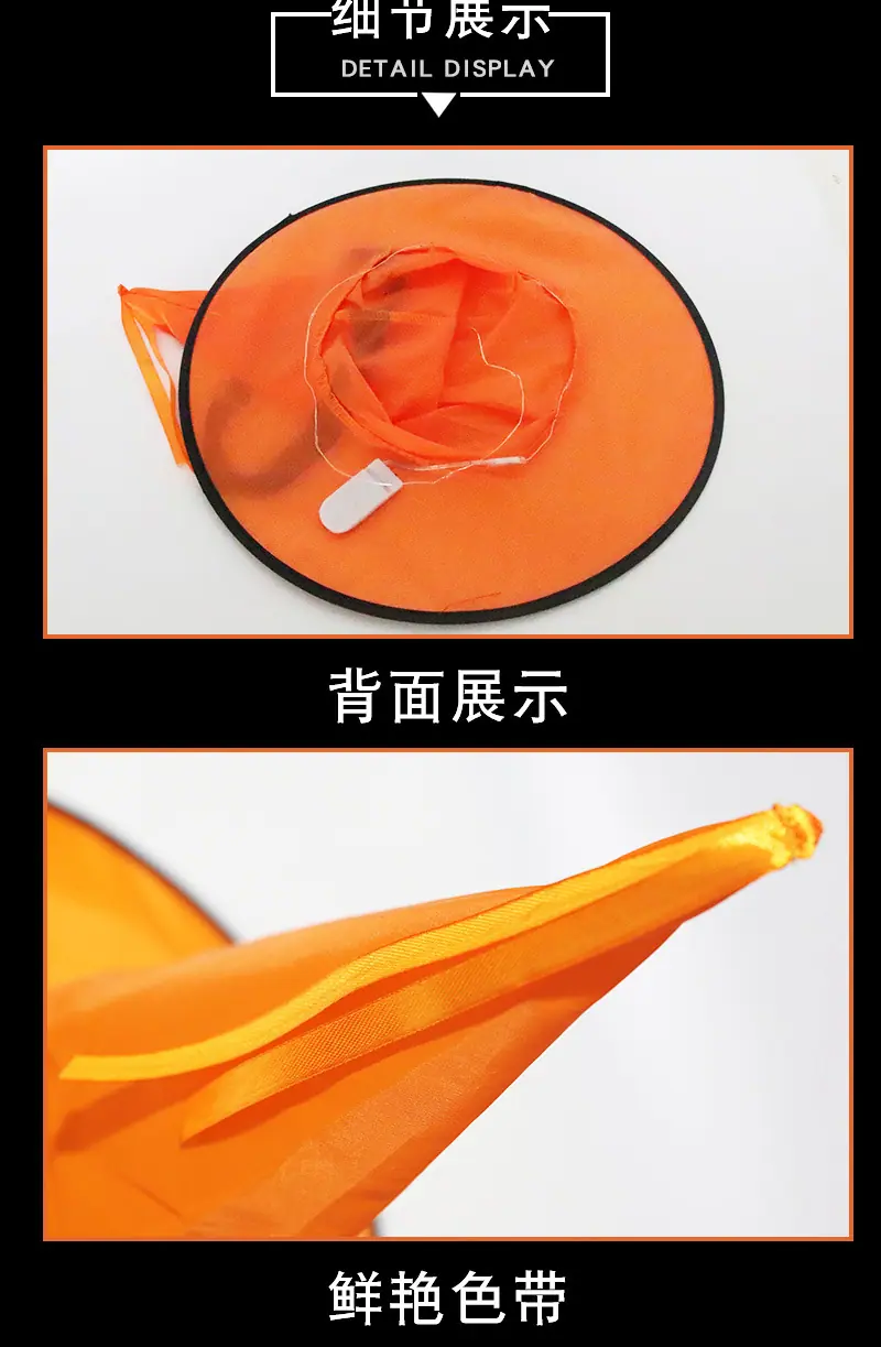 巫婆帽_06.jpg?x-oss-process=image/format,png